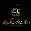  Oriental SPA