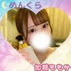 めんくら（メンズクラスファースト）