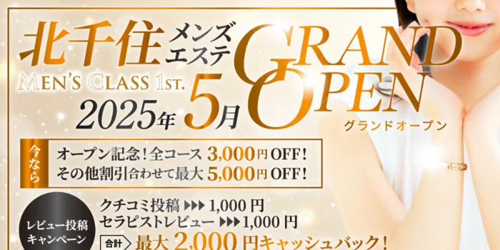 Men`s Class 1st.