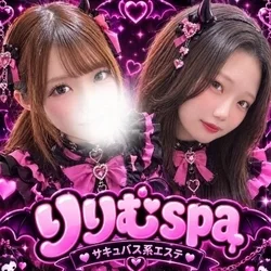 りりむSPA