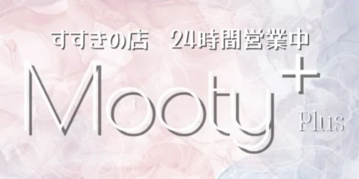 Mooty+すすきのルーム