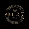 神アロマエステ