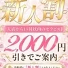 西野ここね