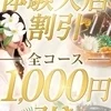 綾瀬まお
