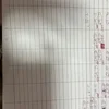 黒崎はる