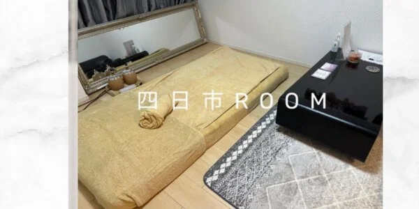 四日市クオリティ・オブ・ライフの待機室写真