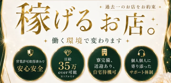 エディション　京都の求人募集イメージ2