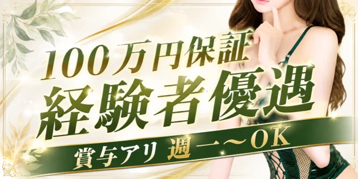 エディション　京都の求人募集イメージ