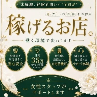 エディション　京都のメリットイメージ(1)
