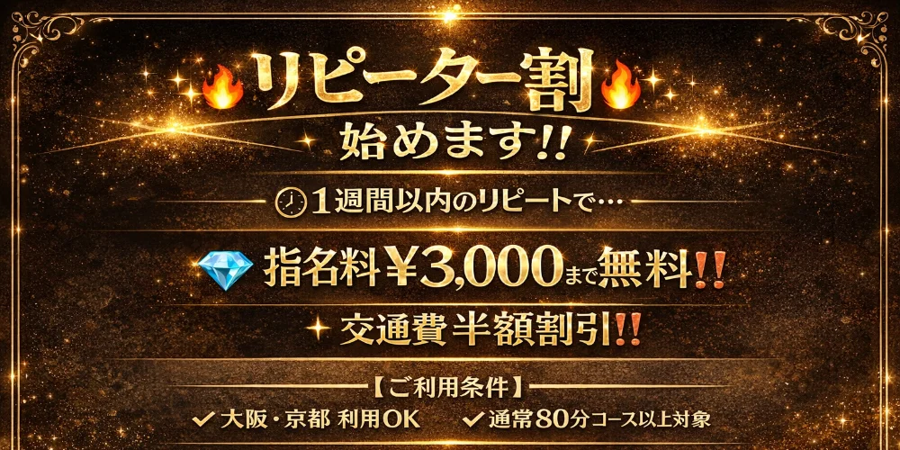 セピアコレクション　京都