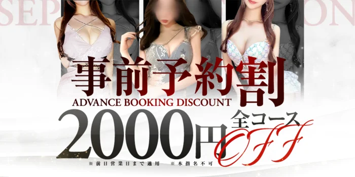 セピアコレクション　京都