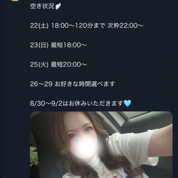完売♡