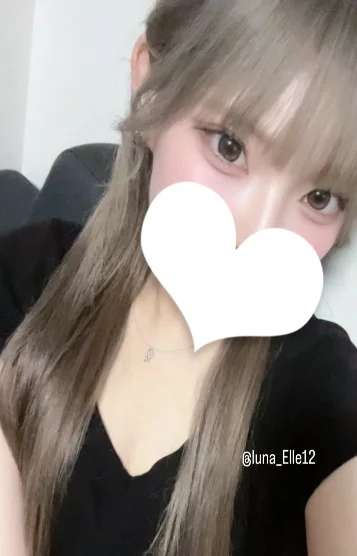 余所見須 るな