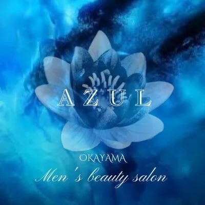 AZUL～アズール～のメリットイメージ(2)