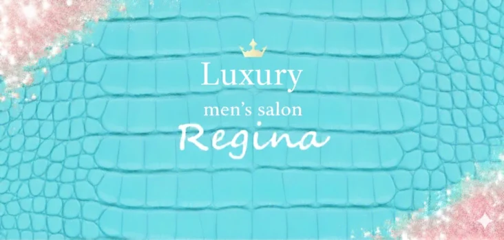 Regina すすきの店