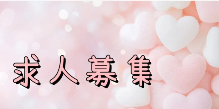 短期スイートアロマ