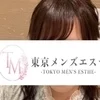 みりにゃ