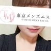 みかん