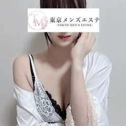 せりな
