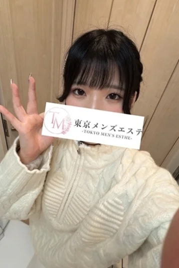 えりな