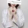 ねね