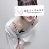 せりな