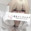 かぐら