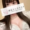 ゆに
