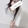 せりな