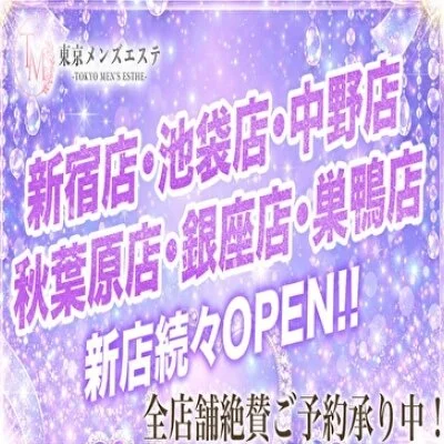 お店の特徴その2