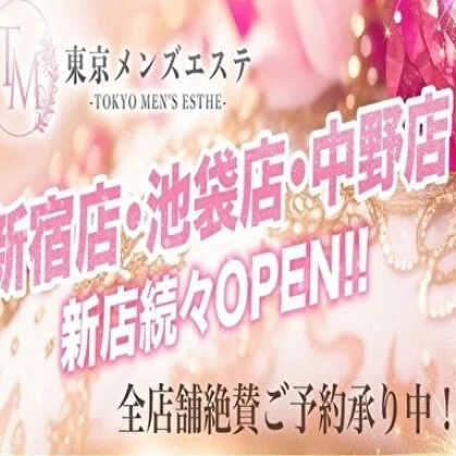 お店の特徴その2