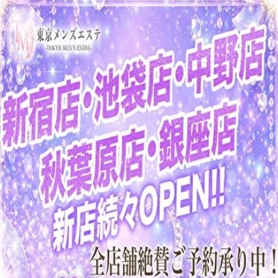 お店の特徴その2