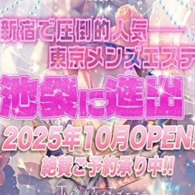 お店の特徴その2