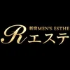 Rエステ　新宿メンズエステ