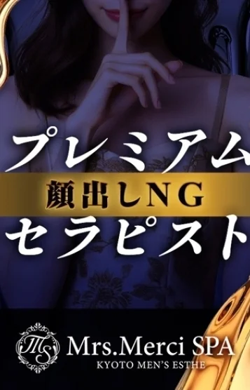 舞香（まいか）