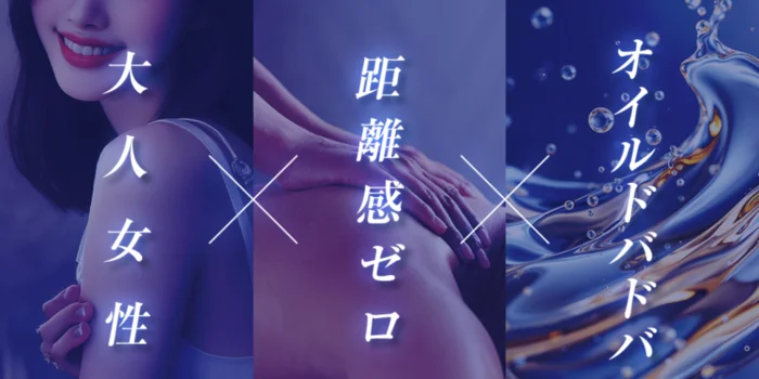 Mrs.Merci SPA（ミセスメルシースパ）