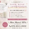 スタッフみんな気さくで優しいですよのサムネイル
