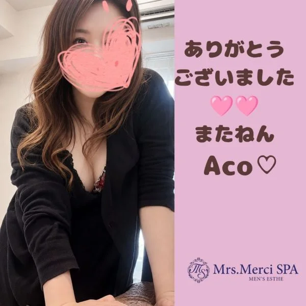 21日🩷高槻ルーム