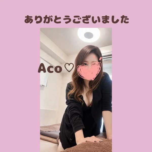 8月13日💓高槻ルーム