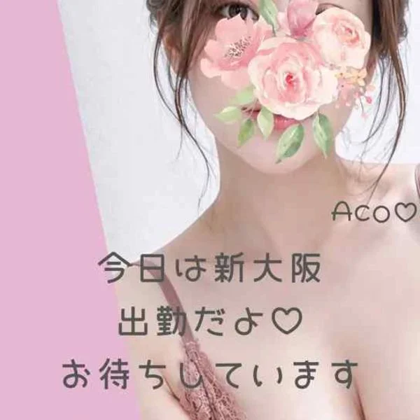|ૂ •ᴗ•⸝⸝)»おはこんにちは｡.:*･ﾟ♡