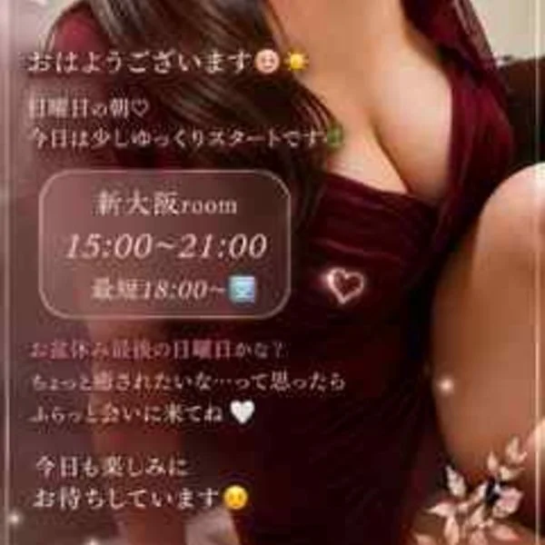 おはようございます🫶和香です🌿