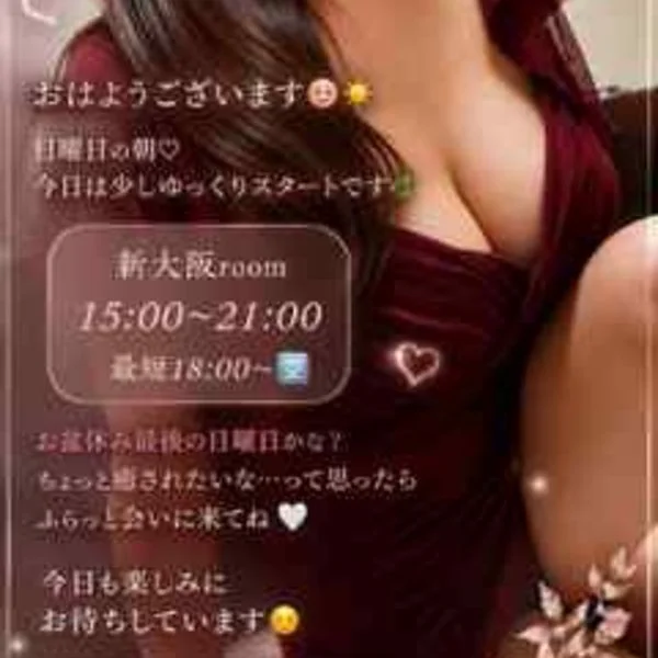 和香です🌿