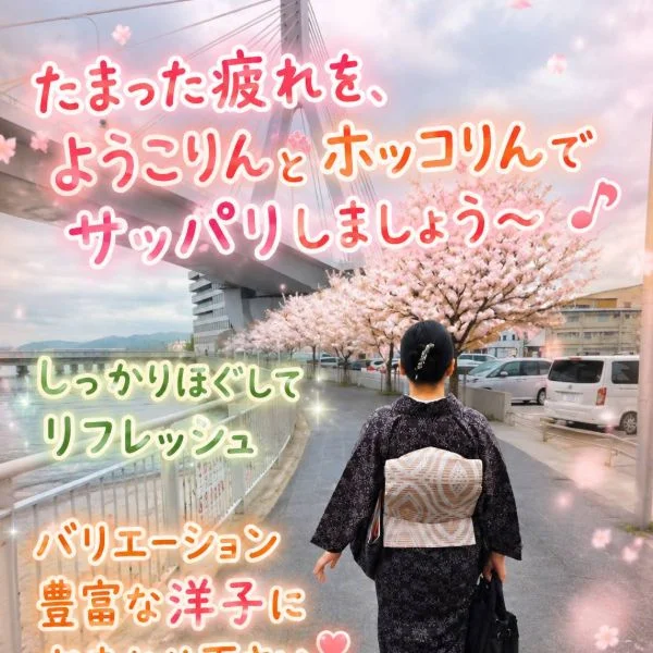 9/19(土)京都でのご案内情報です