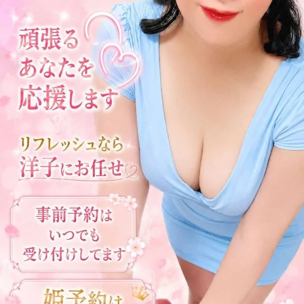 9/26(土)12時～京都で出勤です
