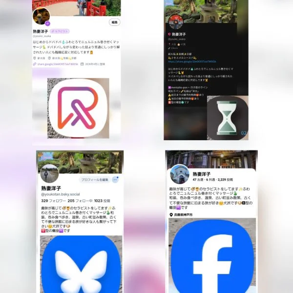 SNSは好きでいろいろしてます