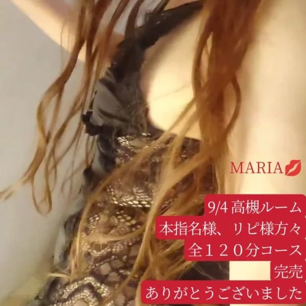 From MARIA