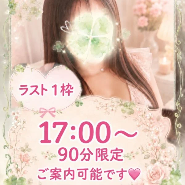 感謝です🙏✨️
