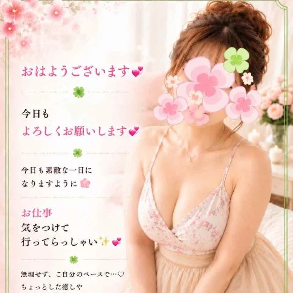 新大阪 13:00～19:30 受付中です🌿.∘