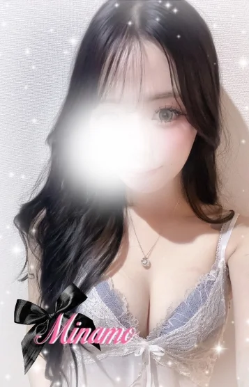 みなも
