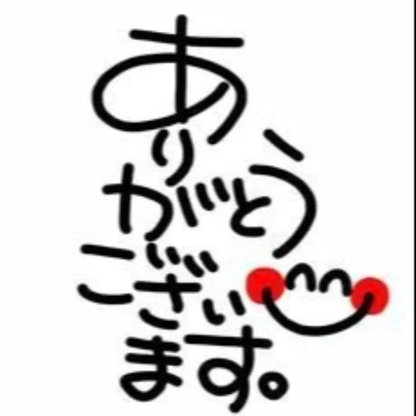 次回ご案内は25時45分くらいですっ！
